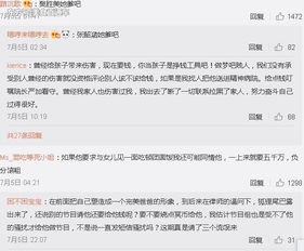 红女星被爆拒绝赡养老人父亲登节目求助,被扒出的竟是她