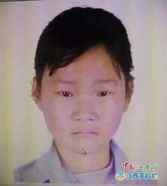 女儿,你快回来吧庐山市15岁少女负气出走家人苦找图