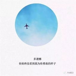 遇见你是命运的安排,成为了朋友是我的选择,而爱上你是我无法控制的意外