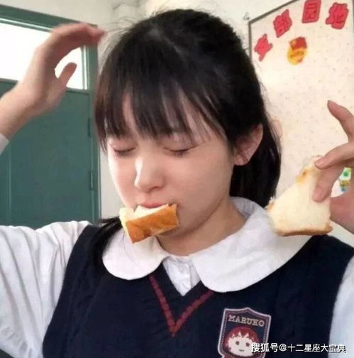 最没有安全感的星座女