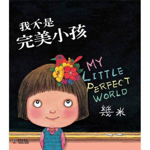 出版的书籍作品大全