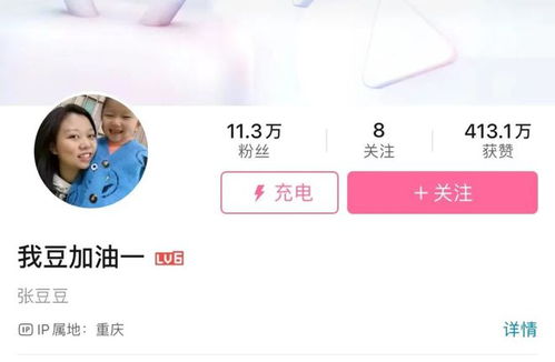 我还以为人家不要我呢又因这个女孩破防了