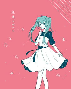 二次元少女初音未来