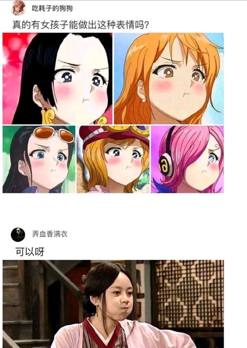 盘点漫撕脸的女明星杨超越程潇lisajennie曾可妮赖美云张元英鬼鬼许佳琪辉夜大小姐哔哩哔哩