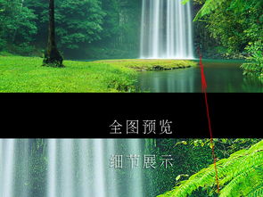 清流飞瀑自然风景实拍山水招财风水背景墙画图片设计素材高清模板下载87.25mb客厅电视背景墙大全