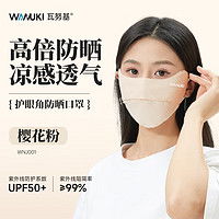 惠寻口罩惠寻京东自有品牌一次性医用口罩100只三层防护成人医用口罩挂耳式防粉尘防飞沫面罩50只袋2袋多少钱
