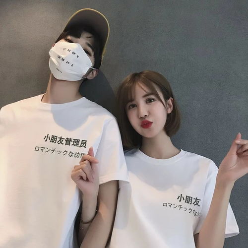 ins不一样的气质情侣装夏季宽松文字短袖t恤男女半袖百搭bf风上衣