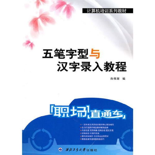 最新上架享阅计算机书城孔夫子旧书网