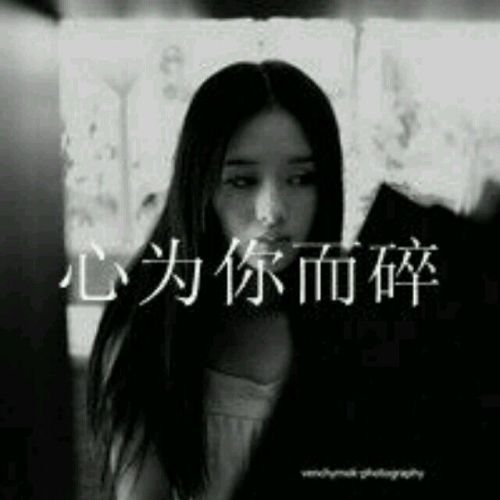 这个的对应情侣头像
