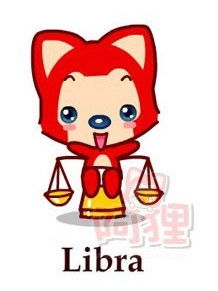 如何打破天秤座的心墙