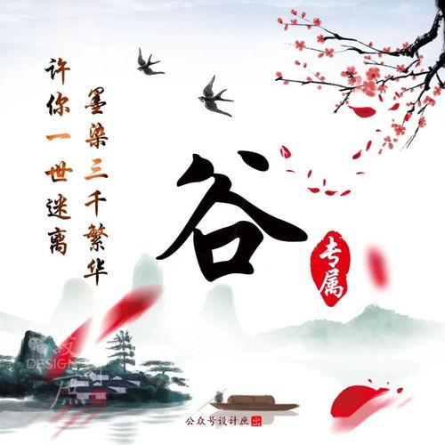 微信头像分享把身体寄情山水,让心灵游戏人间