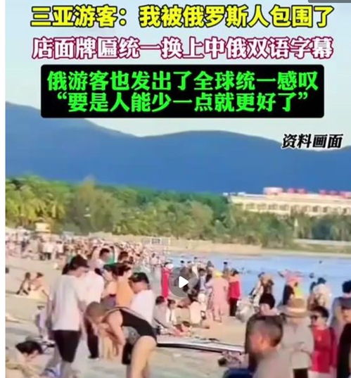 继东北早市沦陷后,三亚也已失守外国美女穿比基尼大秀性感身材
