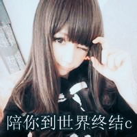 woaiwojiaxiaobao的美拍