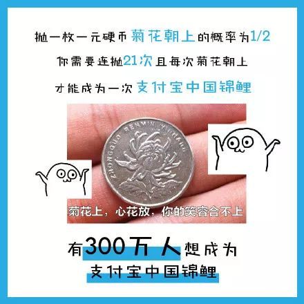 一夜暴富支付宝给她送了一个亿豪华礼单吓懵90后女生我下半生不用工作了