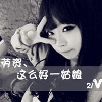 求姐妹头像