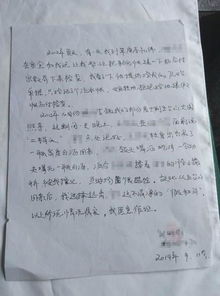 山东一寺庙住持被举报致女居士流产住持否认