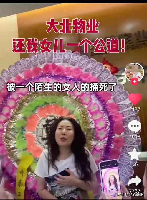 成都27岁女研究生被抑郁症女子杀害,知情人曝料细节,过程残忍