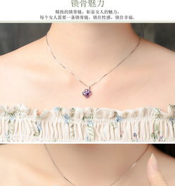 925纯银四叶草项链女锁骨链日韩简约紫水晶吊坠送女友生日礼物