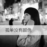 女生头像最新十二星座女生头像带字338