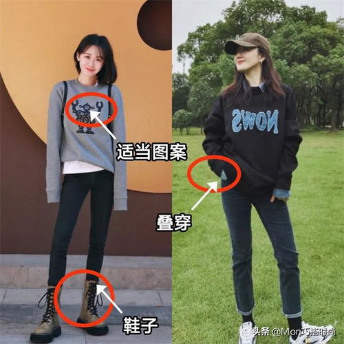 小个子女生,听我说春天穿卫衣牛仔裤,比你想象中要好看