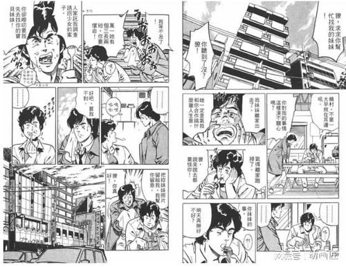 北条司漫画城市猎人中的女性有什么魅力