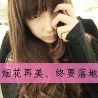 12岁女孩真人qq头像要可爱的哟