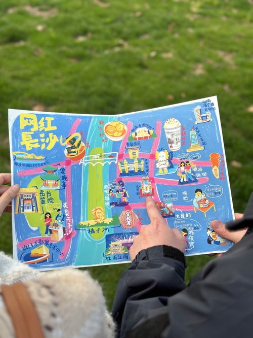 定制长沙独家游玩攻略,大学生手绘旅游地图