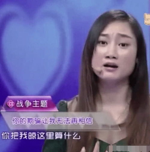 男友同时和20多个女人暧昧真相令人大怒,女友朋友圈从来不发我