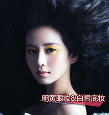 氧气美女刘诗诗婉约清新淡妆鉴赏