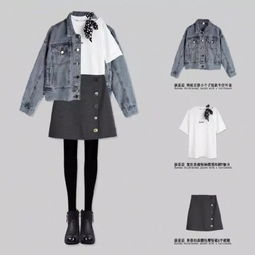 16套春季日常穿搭西服半身裙165cm以下女生福利