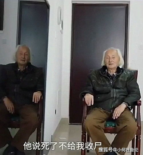 四川一90岁老人在学校当人体模特,儿女不理解断绝来往,老人哭诉