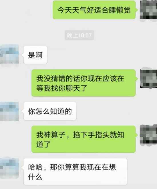 怎么聊天吸引女生先得解决这五个问题