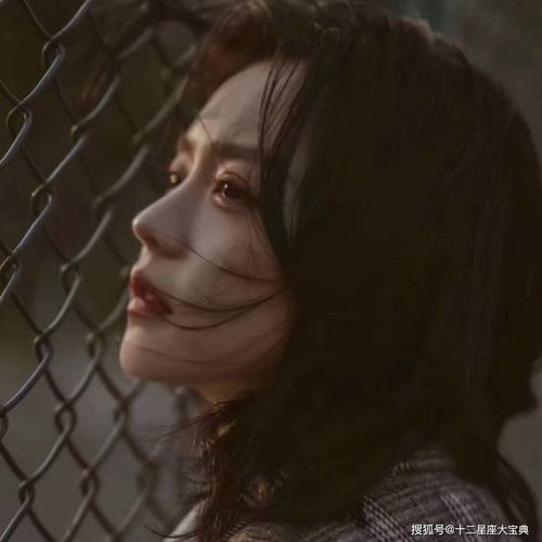 伤感emo头像女真人可截图星座