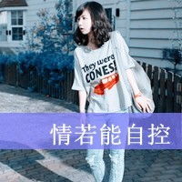 女生带文字qq头像特别好看天已微凉爱已离开