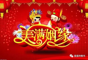 谁的青春不迷茫,12月份一见钟情,2019年爱情降临生肖