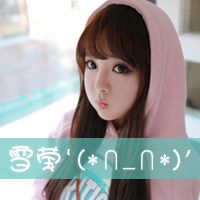 可以给我发一次吗15至16岁漂亮女孩的照片,多多益善,只要一个人的
