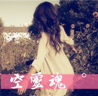 qq女生头像背影带字唯美没有侧面