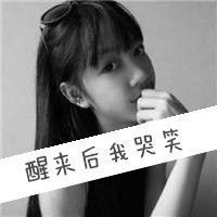 沧桑感慨图片带字