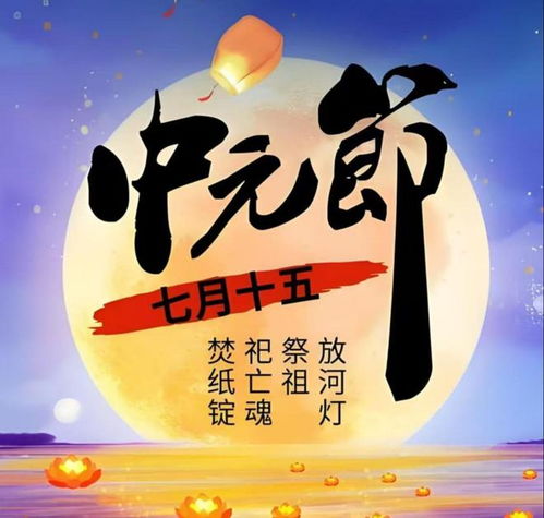 中元节震撼场面祈求先祖烧香吉祥如意网易订阅