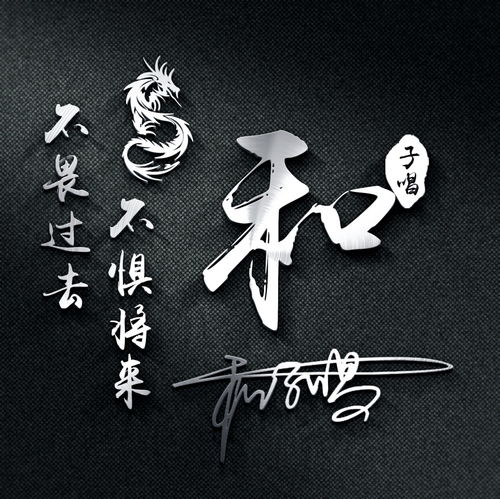 用你的名字做微信头像,35张高端精致连笔签名头像,精心为你设计