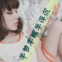 伤感唯美女生带字头像别在伤口撒盐