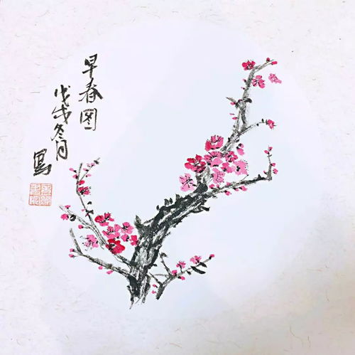 女性微信字画像头像书画