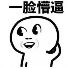 这种人,最容易得到贵人相助