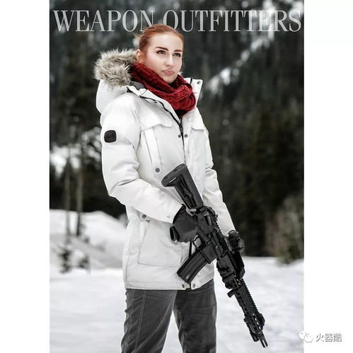 weaponoutfitters高冷范儿美女