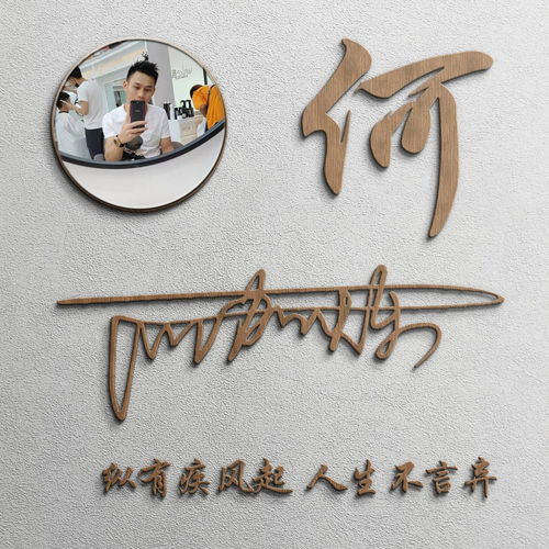 朋友们喜欢的微信姓氏头像更新了,粉丝福利,留下你的名字