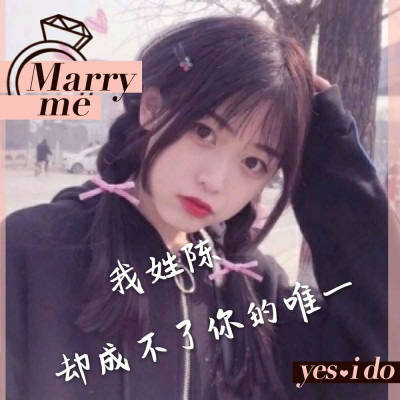 我姓陈的专属句子图片陈字头像文字图片大全