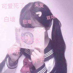 女生带字头像小清新可爱2018精选是不是心中无爱才可以不受伤害