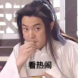 e句话看天下丨20多岁的你,被人叫过叔叔阿姨吗