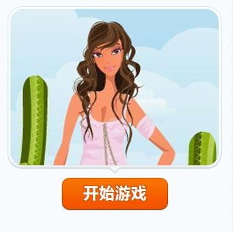 仙人掌女孩微信头像