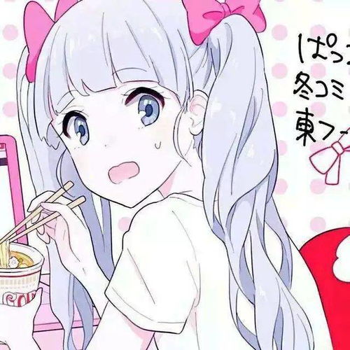 100张可爱动漫女生头像,必看哦
